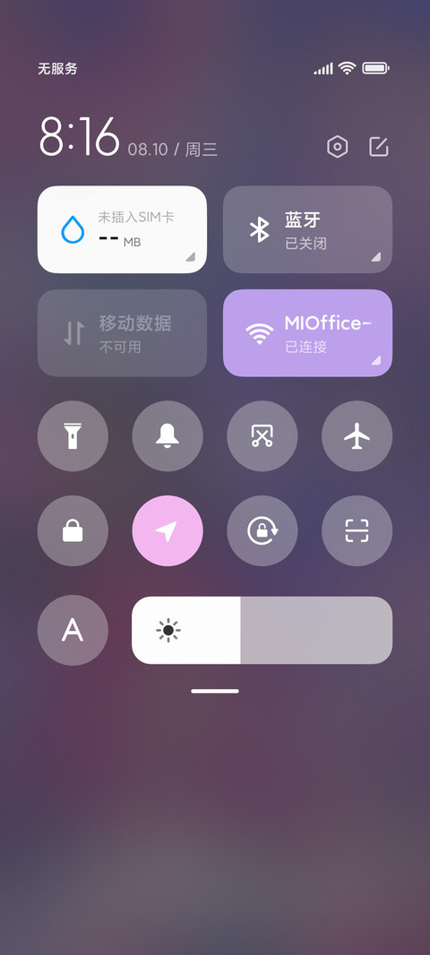 复古旧漫蒸汽波 screenshot