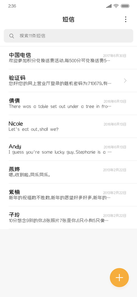 未来体 screenshot