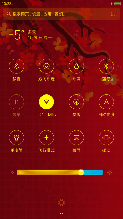 一年又一年 screenshot