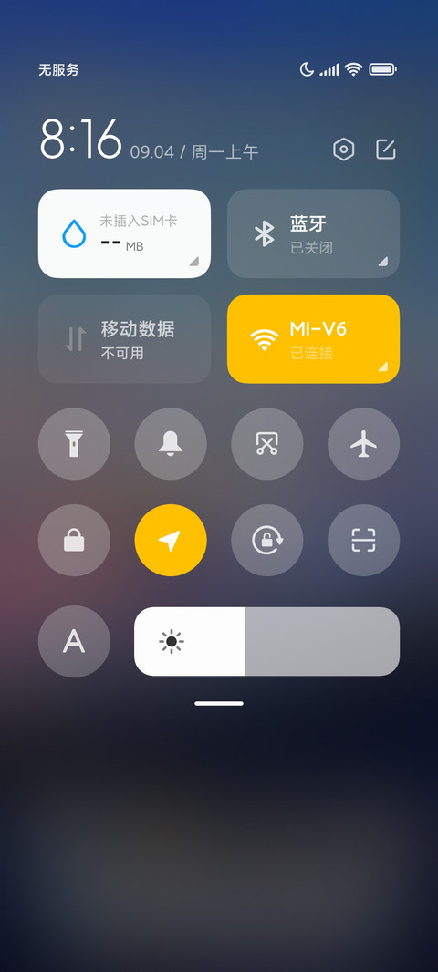 和平精英 screenshot