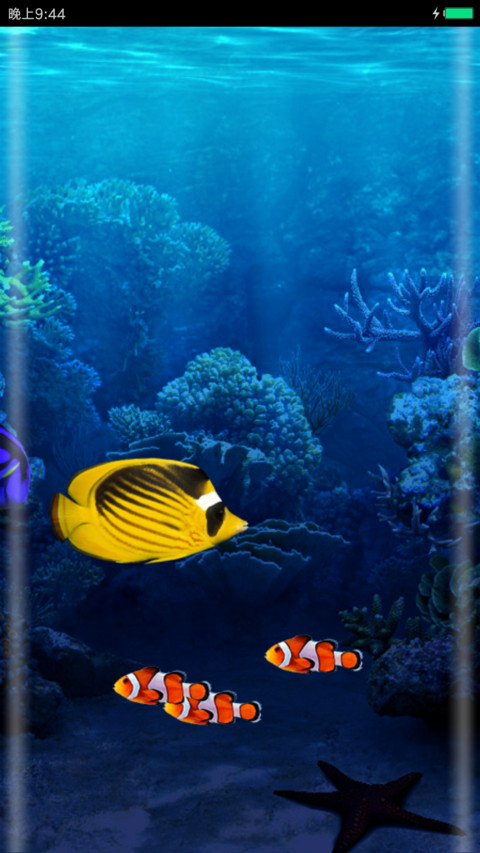 Aquarium海底世界 screenshot