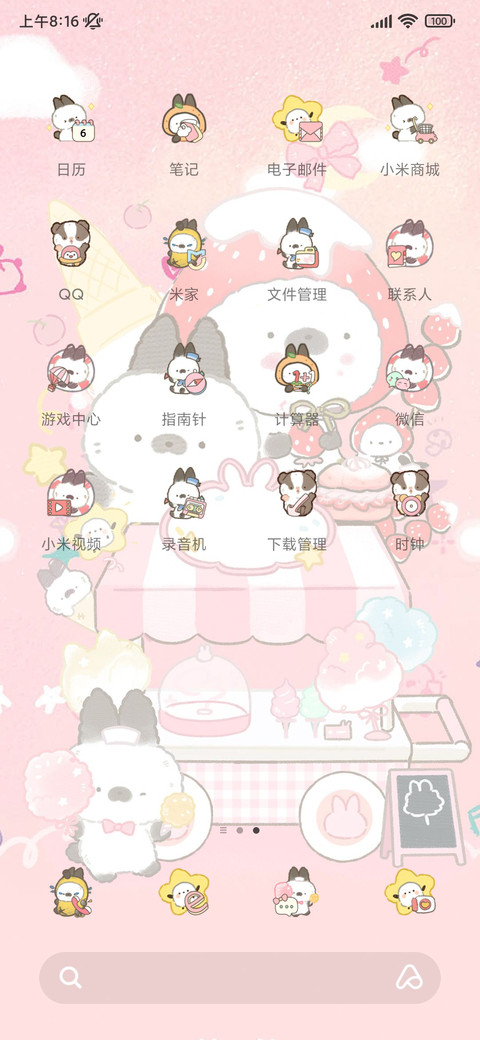 汤圆兔 甜品车来咯 screenshot