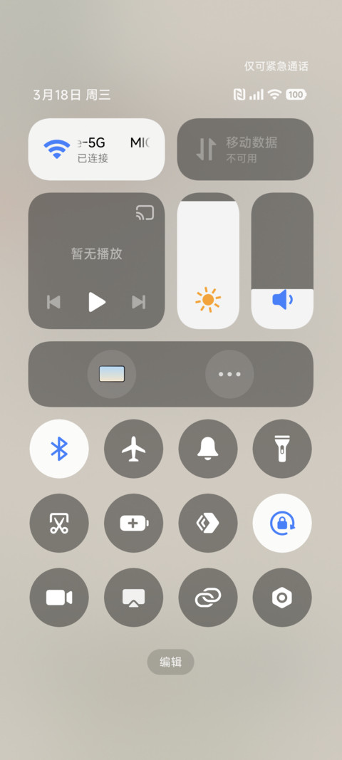 墨韵喵趣・国风日笺 screenshot