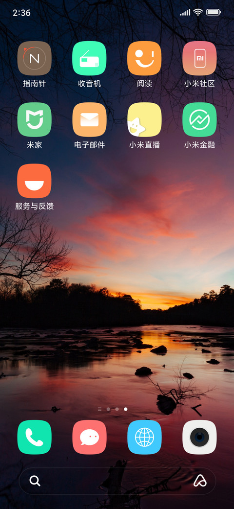 Sunset screenshot