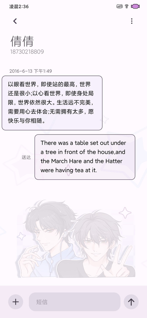 小湛小盛青春拍立得 screenshot