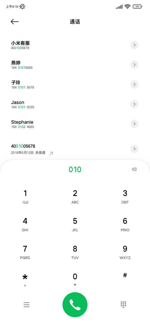 韩系OS苹方简黑80 screenshot