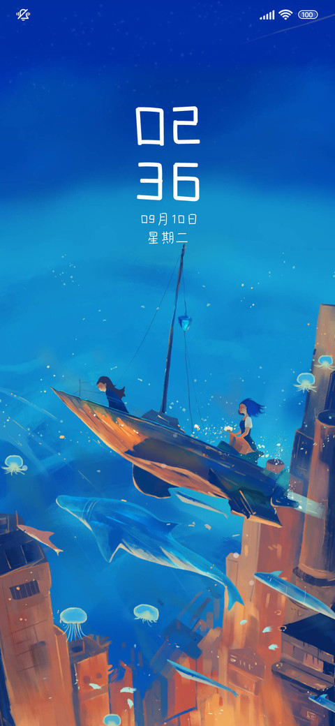 奇幻旅程 screenshot