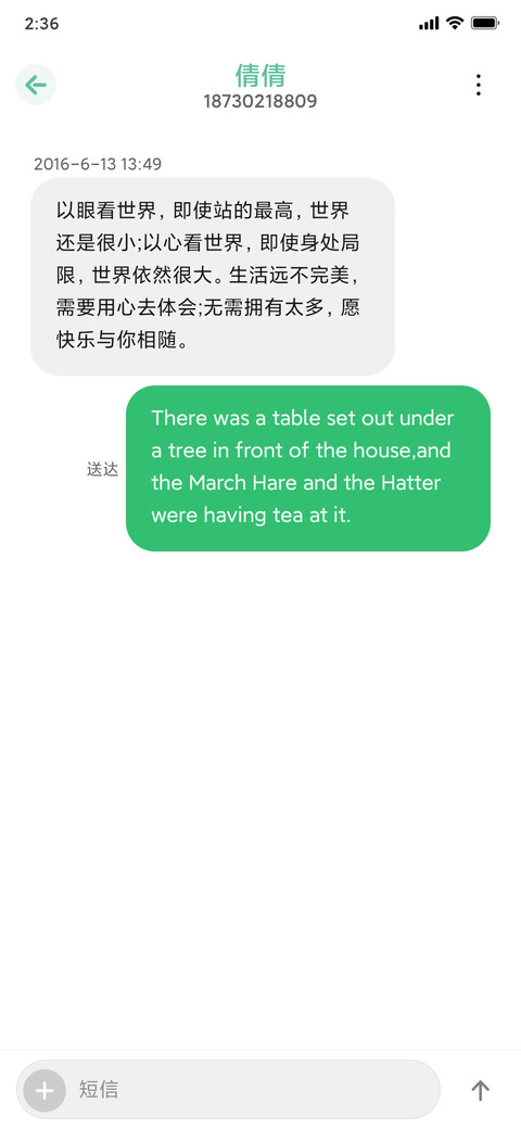 暖珈 screenshot