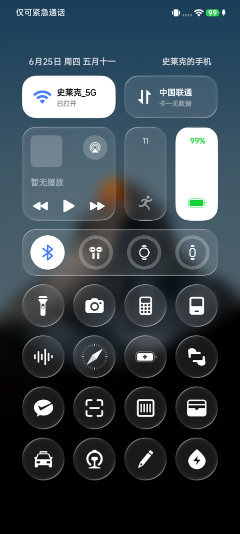 寻影 screenshot