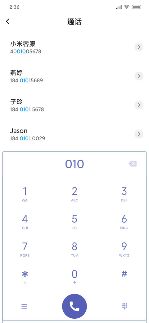 唯美夜韵荷花 screenshot