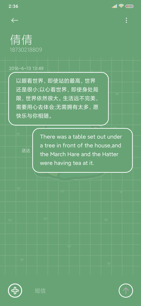 小龙格林 游戏合集 screenshot