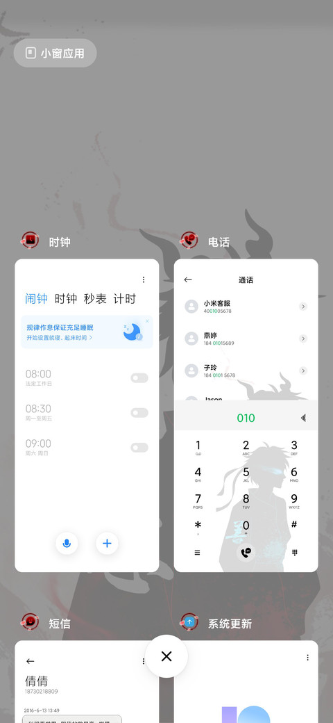 王者 傲世天下 screenshot