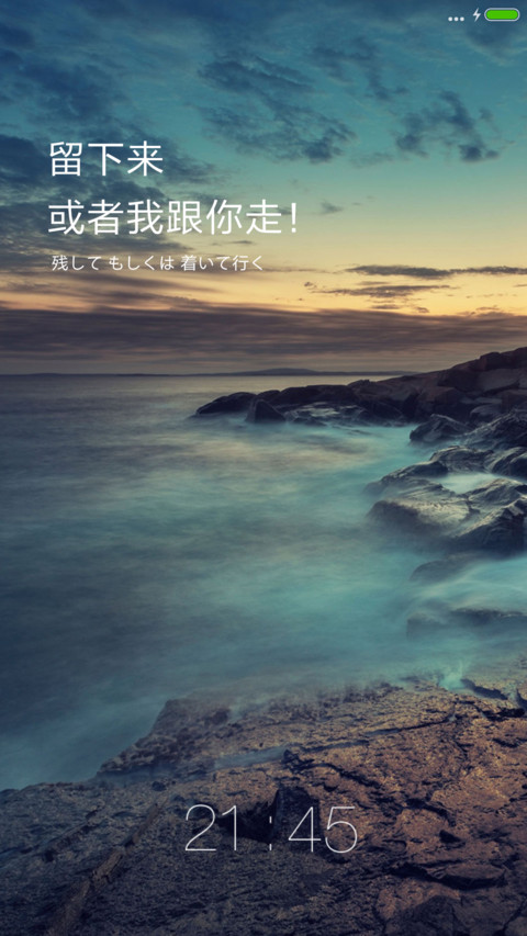 海角七号 screenshot