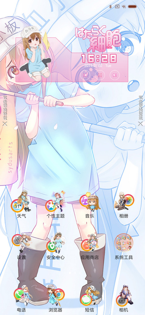 血小板 S screenshot