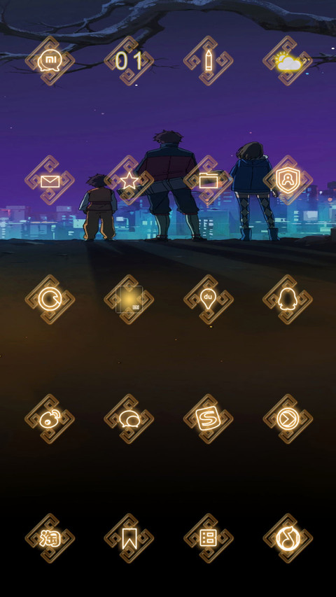 炎火镇魂街·有妖气 screenshot