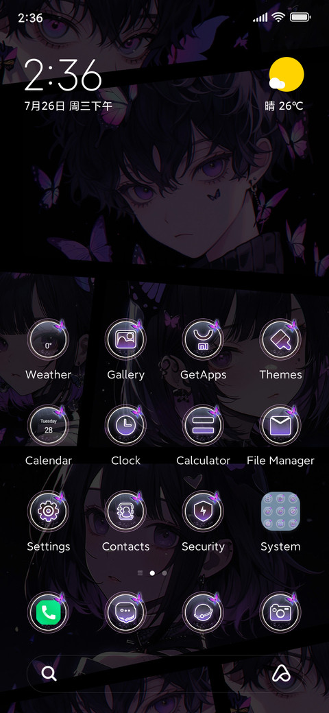 Butterfly Youth screenshot