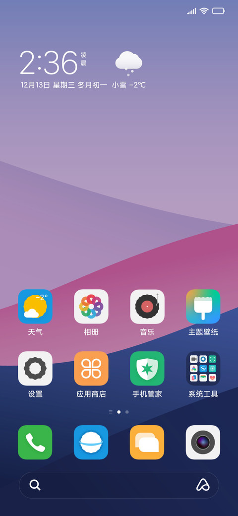 无瑕 screenshot