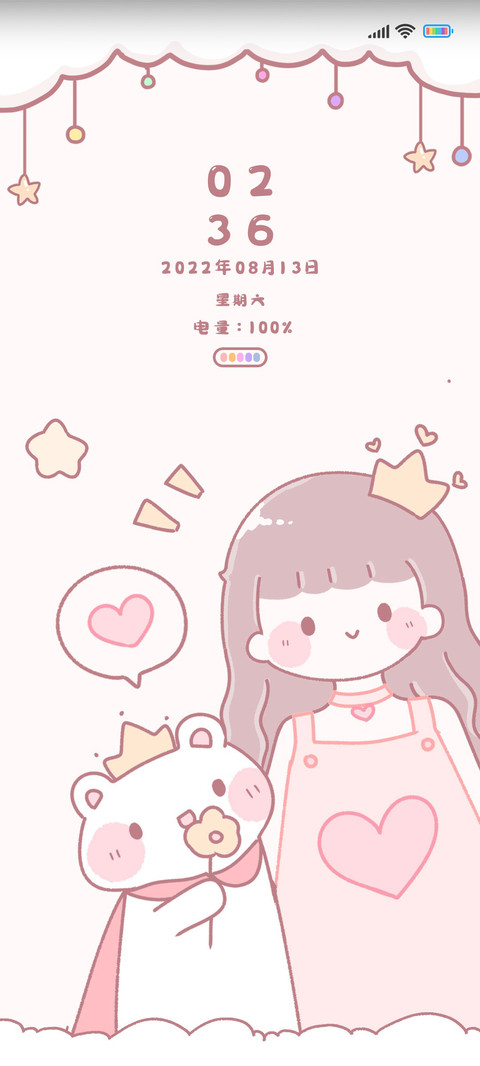 粉系动态可爱女孩 screenshot