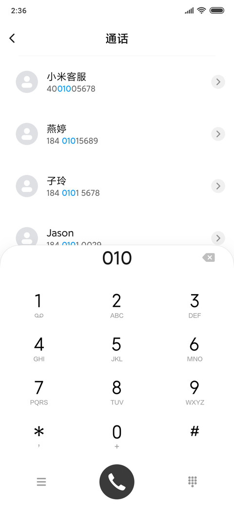品物 screenshot