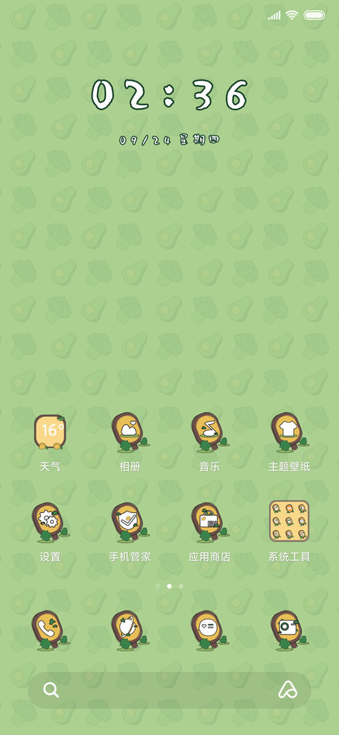 悲伤蛙你有多悲伤 screenshot