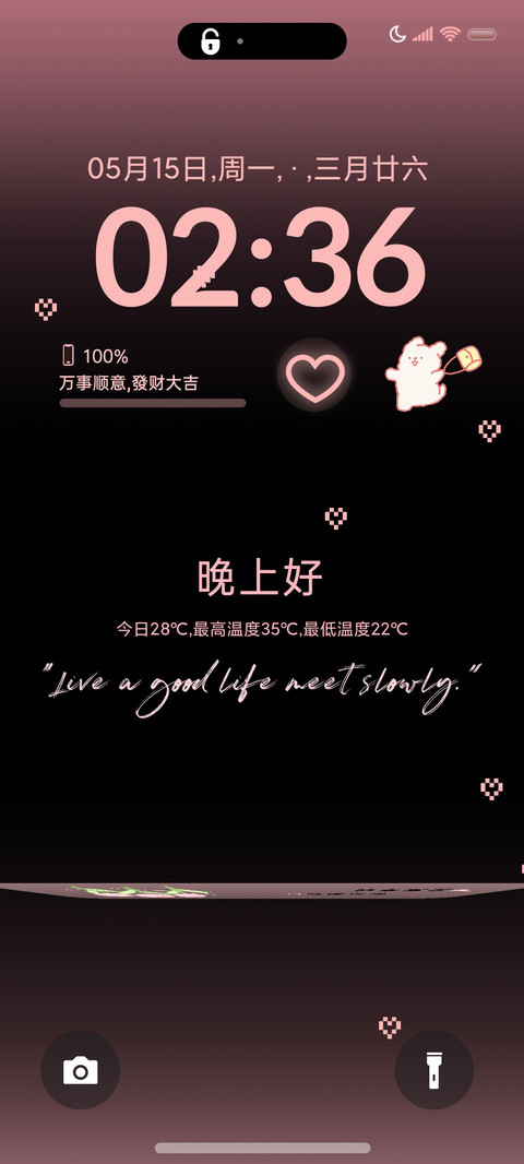 粉黑灵动桌面组件 screenshot