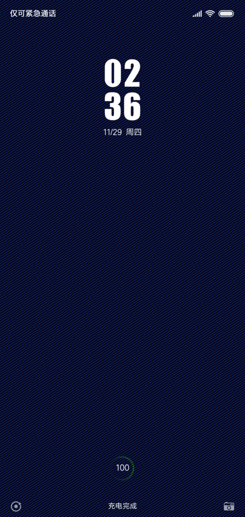 简语 screenshot