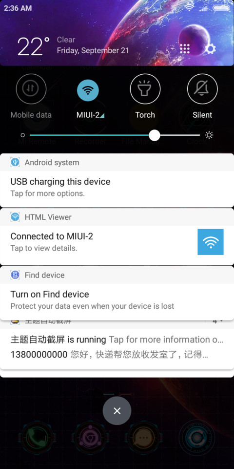 Cool technology screenshot