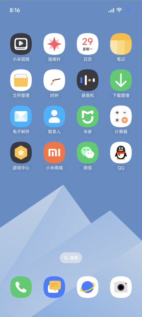 非凡One screenshot