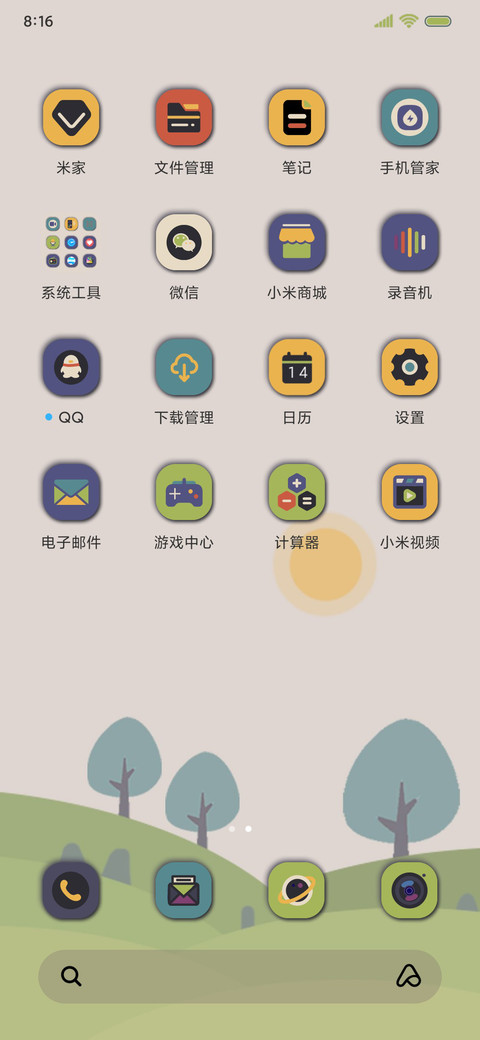 春之境 莫兰迪拟态 screenshot