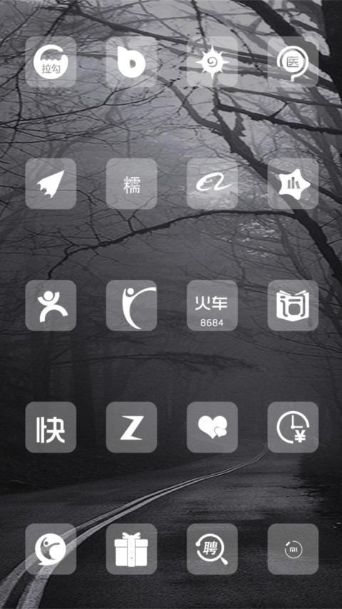 旧日时光 screenshot