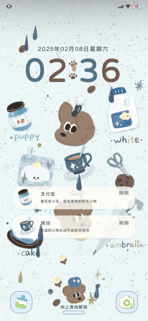 雨天小狗 screenshot