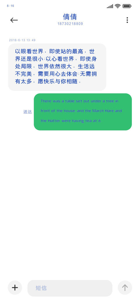 OS克莱因蓝的浪漫 screenshot