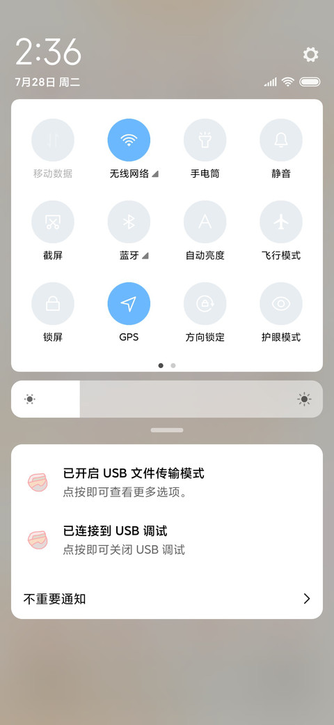 蛋糕派对 screenshot