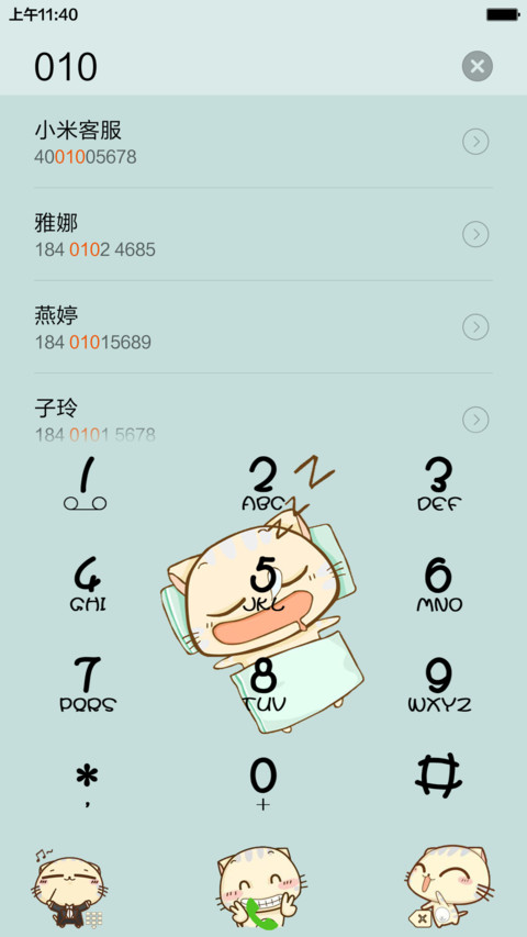 【小清新】 CC猫『全图标覆盖』 screenshot