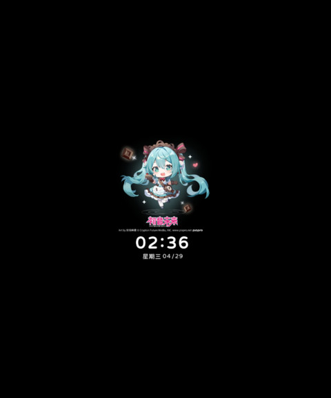 初音未来 甜蜜乐章 screenshot