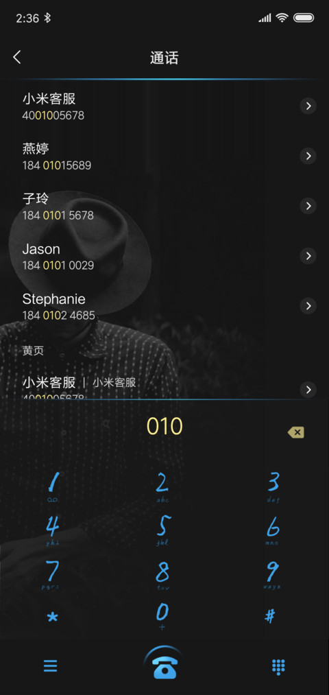送你的最后一首歌 screenshot