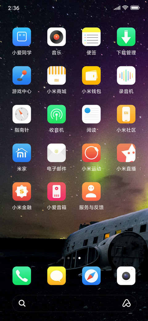 sunset screenshot