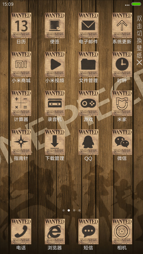 ONEPIECE海贼W影 screenshot