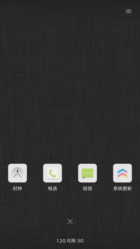 富贵有余 screenshot