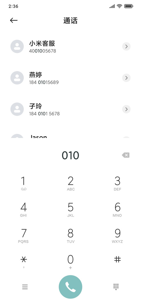 翻云成夏 screenshot