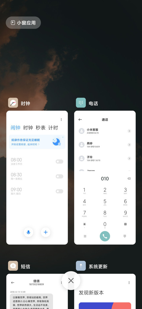 翻云成夏 screenshot