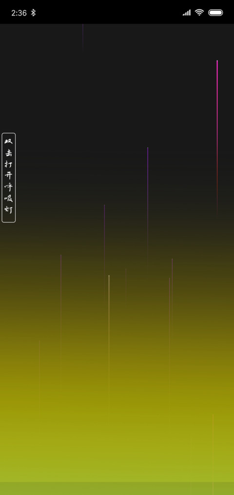 唯美渐变系列E screenshot