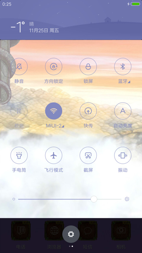 神庙逃亡 screenshot