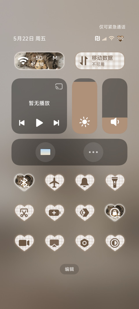毛茸茸忧郁小猫 screenshot