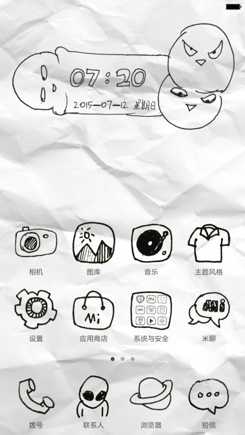 然而并没有什么卵用 screenshot