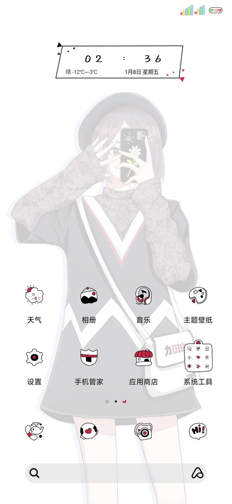 加油打工人 screenshot