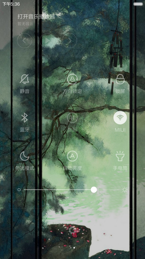 【古风】我有一壶酒，足以慰风尘 screenshot