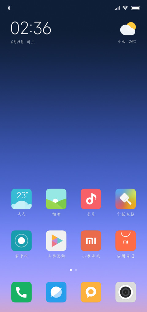 深海之鱼愿你喜 screenshot