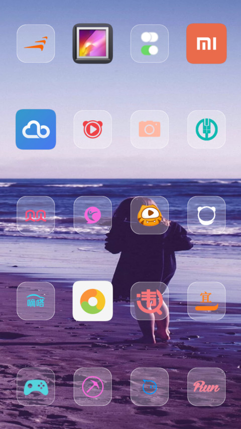 小清新+多彩+动态【好评返现】 screenshot