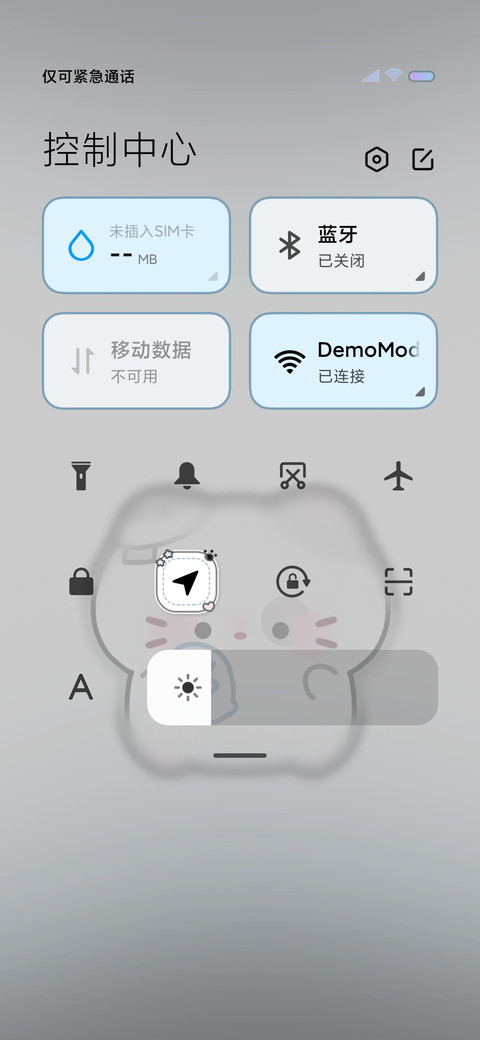 雨雾 天空下起小鱼 screenshot